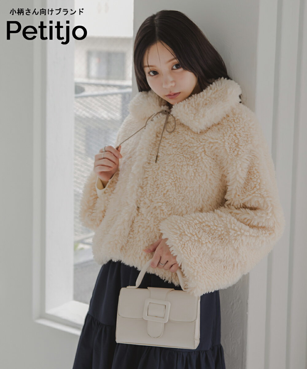 ショート丈ボアジャケット