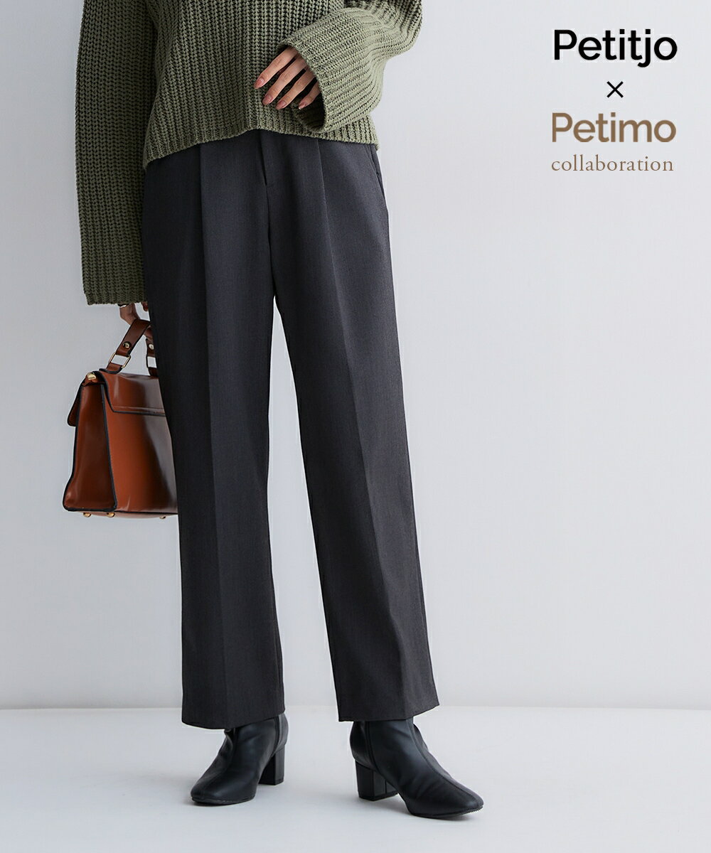 小さいサイズ 【Petimo企画】タックセミワイドパンツ 低身長さん・小柄女性 レディース パンツ ワイド セミワイド 美脚 細見え スタイルアップ オフィスカジュアル xs s プッチージョ petitjo