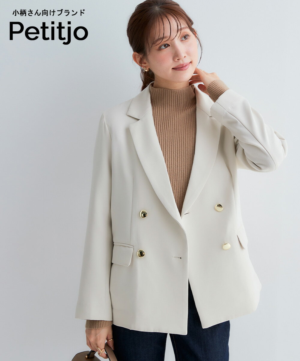小さいサイズ ダブルテーラードジャケット 低身長さん・小柄女性 レディース ジャケット オフィス 金ボ..