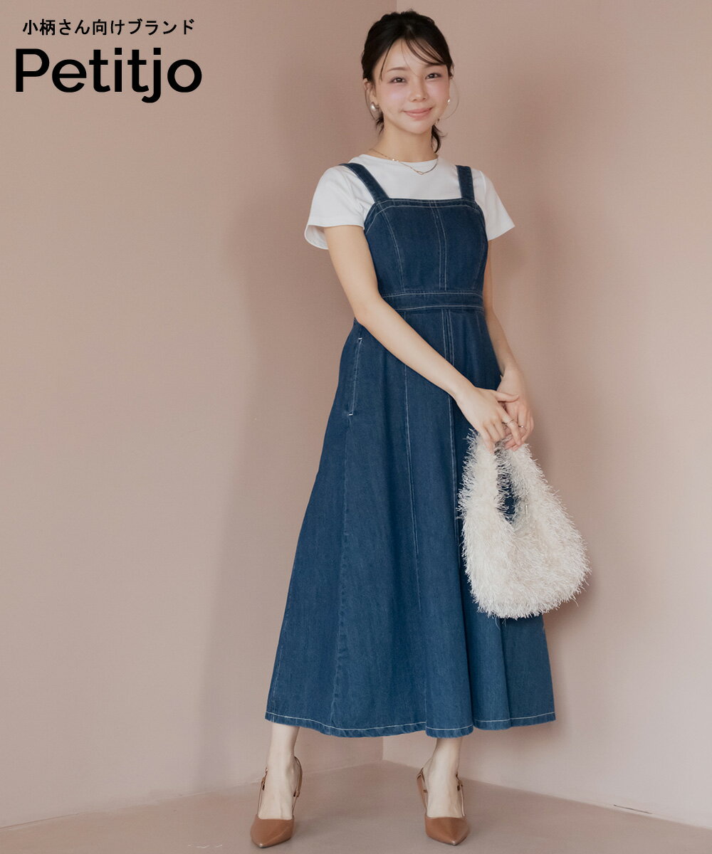 小さいサイズ 綿100％配色ステッチデニムワンピース 低身長さん・小柄女性 レディース ワンピース 配色ステッチ 綿100％ デニム デニムワンピ 春 夏 秋 xs ss プッチージョ Petitjo