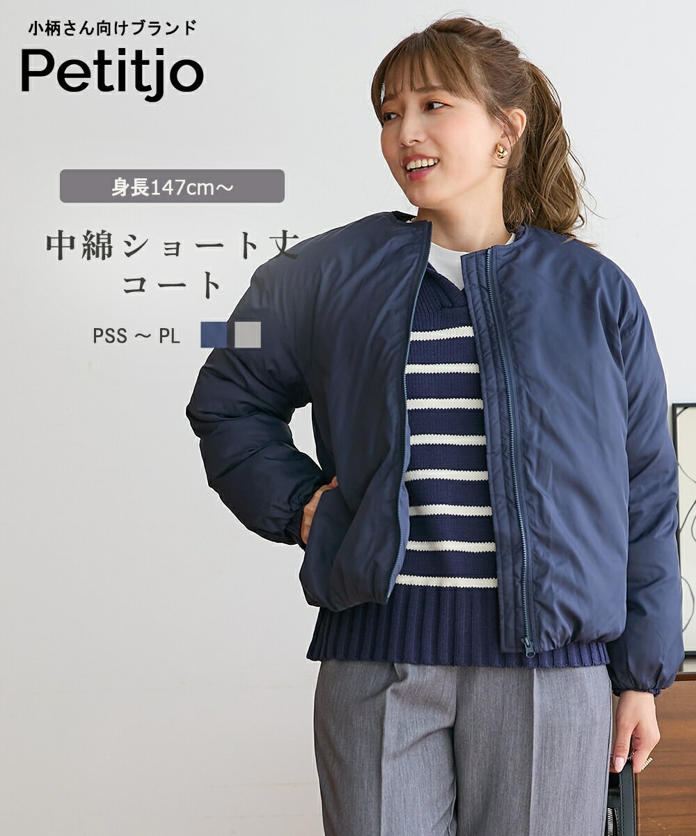 楽天市場】プチフルート（コート・ジャケット｜レディース