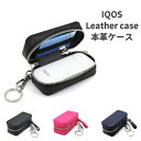  iQOS 本革 天然牛革 ケース HANSMARE iQOS Leather Case アイコス レザーケース カバー メンズ レディース ブランド ギフト おしゃれ ★ 宅急便