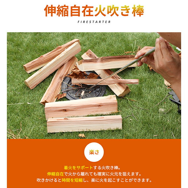 ファイヤースターター 【麻紐約10m、日本語説明書付き】 火吹き棒 セット 火起こし 火打ち石 キャンプ 焚き火 アウトドア用品 アウトドアグッズ 災害グッズ 着火 便利 登山 携帯 火花 バーベキュー 火打石 ネコポス通販格安セール情報 楽天 通販