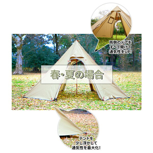 ★★ワンポールテント 煙突ガード ソロ 一人用 薪ストーブ 暖炉 煙突 ペグ 季節関係なく使用可能 ベージュ カーキ ホワイト 4シーズン 宅急便