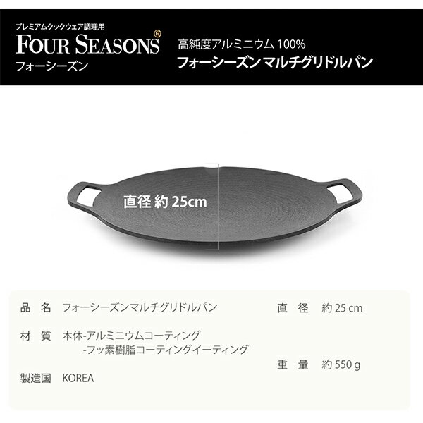 マルチグリドルパン25cm29cm33cm36cm39cmフライパングリルキャンプ家庭アウトドアグリルパン特殊コーティングかわいい取っ手直火ガスハロゲン注ぎ口優秀な熱伝導率宅急便