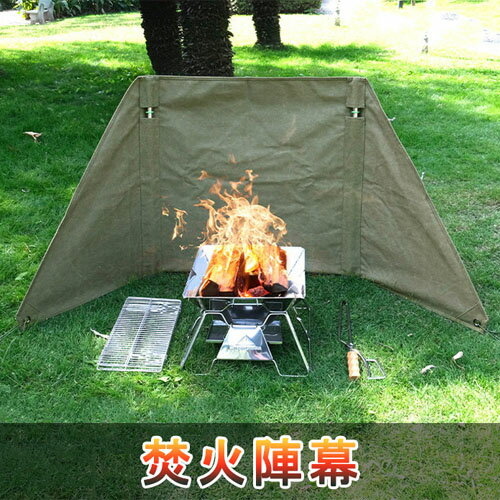 大型風防板 大型風除板 焚火 陣幕 リフレクター ウインドスクリーン 折り畳み式 風よけ 専用収納ケース付き キャンプ 焚き火 焚き火台 防風 風防 アウトドア 宅急便通販格安セール情報 楽天 通販