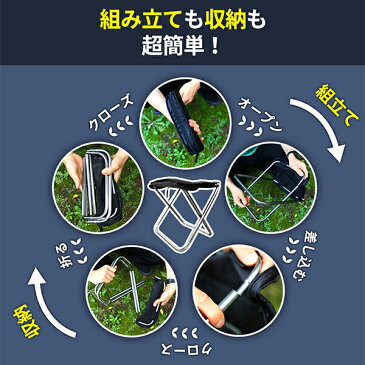 一体式収納折畳ベンチ 折りたたみ式椅子 イス チェア キャンプ アウトドア 登山 軽量 携帯用 コンパクト 休憩 簡単組立 宅急便