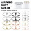 airpods ダストガード AirPods1 / AirPods2 /AirPods Pro シール　motomo Airpods Dust Guard エアーポッズ ダストガード 金属粉侵入防止シール 防塵 埃 アクセサリー おしゃれ メタル 金属製 保護 ネコポス