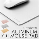 マウスパッド Aluminum Mouse Pad iMac おしゃれ プレゼント 卒業記念 入社記念 大きい macbook アルミ 高級感 デスク用品 耐久性 S/Lサイズ ネコポス