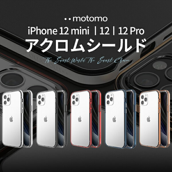 iPhone12 ケース 12pro 12mini 韓国 m