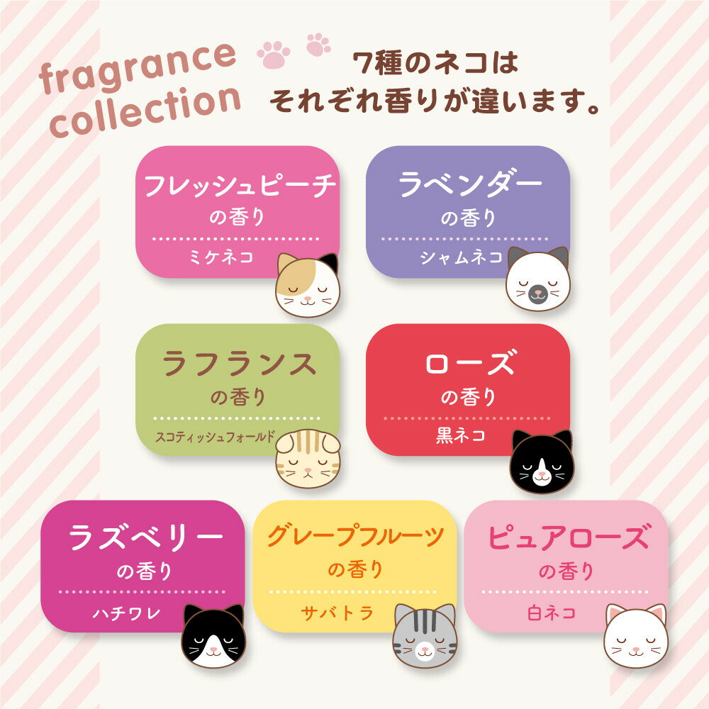 アイピロー アイス＆ホット 電子レンジ アニマル 猫 ギフト Mitis Cats Fragrance Collection 目の疲れ グッズ　アイマスク 定形外無料 compia　楽天　マスク　在庫あり