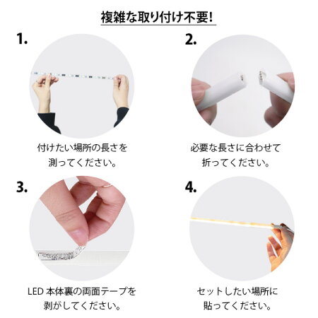 LEDライトモーションセンサーHANSMARECentrolinelightingledテープライト間接照明人感センサーライト昼白色電球色電池式インテリアバータイプ階段洗面所クロゼット防災LEDDIYネコポス