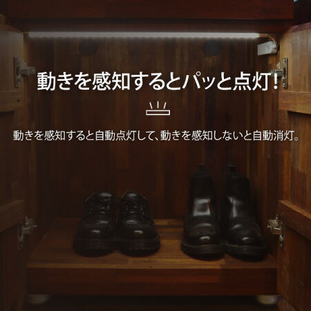 LEDライトモーションセンサーHANSMARECentrolinelightingledテープライト間接照明人感センサーライト昼白色電球色電池式インテリアバータイプ階段洗面所クロゼット防災LEDDIYネコポス