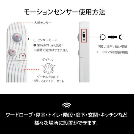 LEDライトモーションセンサーHANSMARECentrolinelightingledテープライト間接照明人感センサーライト昼白色電球色電池式インテリアバータイプ階段洗面所クロゼット防災LEDDIYネコポス