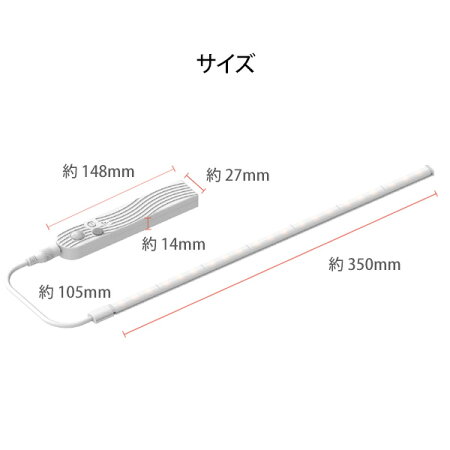 LEDライトモーションセンサーHANSMARECentrolinelightingledテープライト間接照明人感センサーライト昼白色電球色電池式インテリアバータイプ階段洗面所クロゼット防災LEDDIYネコポス