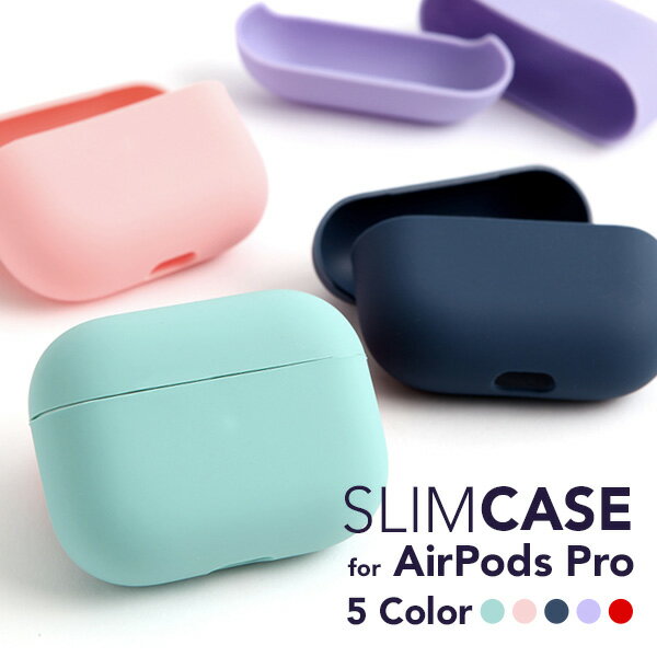 airpods proケース シリコン slim case エアーポッズプロ シリコンケース エアーポッズ ソフトケース 落下防止 分離式 充電対応 Airpo...