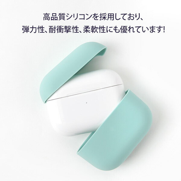 airpods pro������ ���ꥳ�� slim case �������ݥå��ץ� ���ꥳ�󥱡��� �������ݥå� ���եȥ����� ��ɻ� ʬΥ���������б� Airpods���С� �ɿ� ���� �ץ쥼��� ����ץ� ���襤�� �ͥ��ݥ�