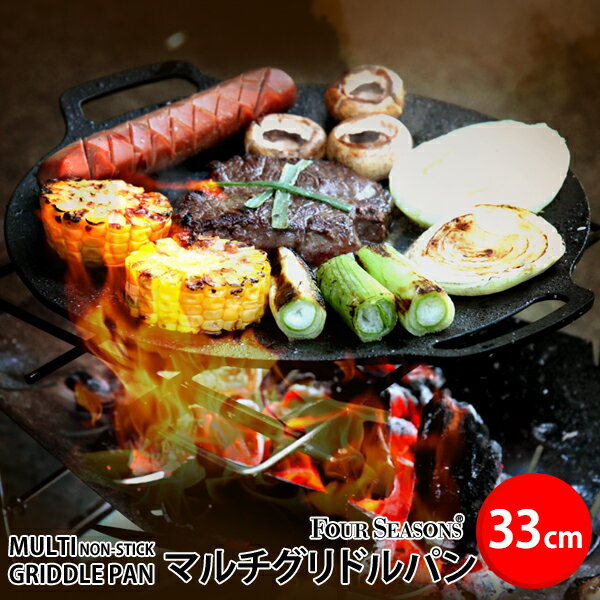 アウトドア：Belmont ベルモント 極厚鉄板(ミニ)〈BM-288〉黒皮/鉄板/焼肉/ステーキ/BBQ/バーナー/焚き火/焚火/たき火/蓄熱/保温/ソロ/キャンプ/グランピング/野営/登山/ハイキング/ツーリング/沢登り/燕/三条/ミニ五徳(BM-175)別売り【 5月お買い物マラソン 】