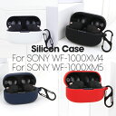 compia㤨sony wf-1000xm4 wf-1000xm5 ꥳ󥱡 ۥ case եȥ ӥդ ɻ б ۥ󥫥С ץ ץ쥼 ͥݥפβǤʤ650ߤˤʤޤ