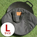 マルチ グリドル パン 専用ケース Lサイズ 持ち運び便利 収納ケース バッグ フライパン グリル キャンプ 家庭 アウトドア グリルパン かわいい 取っ手 宅...