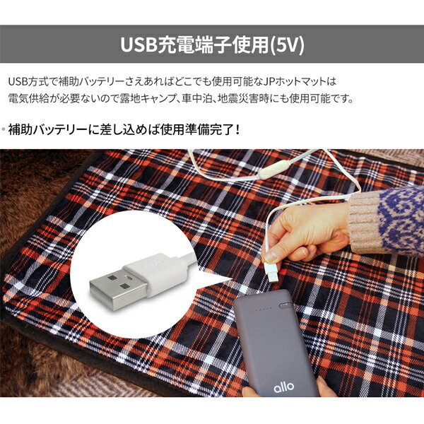 USB式ホットマット一人用ホットカーペット電気マット足元椅子デスク450x1500冬対策省エネ電磁波カット宅急便