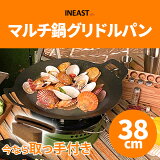 ޥɥ뿼 INEAST饰ɥ ѥ IHб 38cm üꥫСդ ڹ  ޥɥ ե饤ѥ ǥ    ü å ȥɥ ѥ  IH ͥǮƳΨ 