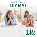 プレイマット 床暖房対応 ベビー 防水 厚手 赤ちゃん DIY MAT 1枚 TPU パズルマット子供マット 足音マット 子供部屋 こども 衝撃吸収 おしゃれ かわいい 2枚以上で送料無料 宅急便