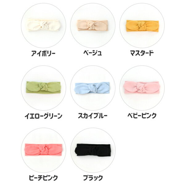 【在庫処分】ルナリボンヘアバンド ベビー ヘアバンド 子供用ベビー ヘアバンド 赤ちゃん 子供 ベビーヘアバンド 赤ちゃんヘアバンド 新生児 子供用 髪飾り ヘアアクセサリー ヘアゴム リボン 新生児お祝い 結婚式 かわいい おしゃれ ネコポス