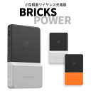 商品名 BRICKSPOWERワイヤレス充電器 サイズ 約101x60x15.9mm 重量 約 101g 原産国 中国 認証 PSE認証 入力 5V/2.1A 出力 5V/1A 充電回数 約500回 対応端末 ワイヤレス対応端末 注意事項 ・ワイヤレス充電対応端末でもワイヤレス充電できない場合がございます。 ・スマホケースを装着していると充電できない場合がございます。 ・パッケージは英語、韓国語となっております。