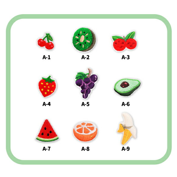果物 ワッペン アイロン 熱接着 刺繡 小さい 小さめ ミニワッペン ワンポイント 保育園 帽子 アップリケ 韓国 入園 入学 入園準備 入学準備 かわいい おしゃれ アイス コーラ プリン ネコポス