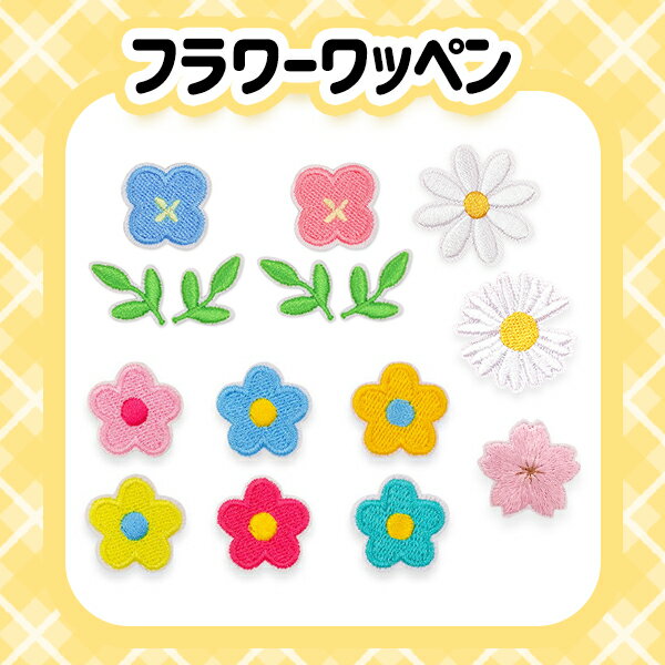 フラワー 花 ワッペン アイロン 熱接着 刺繡 小さい 小さめ ミニワッペン ワンポイント 保育園 帽子 アップリケ 韓国 入園 入学 入園準備 入学準備 かわいい おしゃれ ネコポス