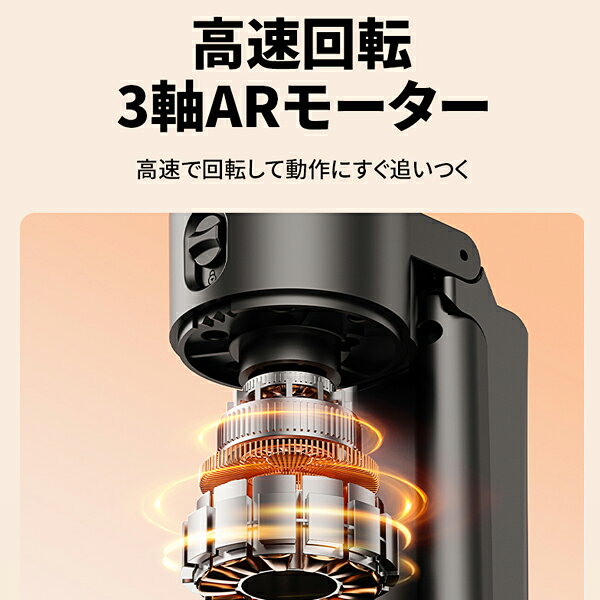 自撮り棒 三脚付きセルカ棒 自動追跡 AI スマホジンバル ト180cm ロング レッキン...