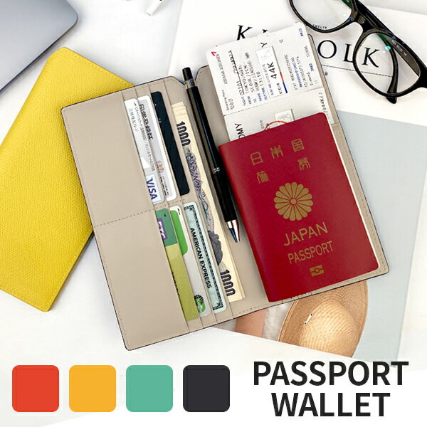 商品名 【HANSMARE PASSPORT WALLET】パスポートケース 訳あり 原産国 韓国 素材 天然牛革 サイズ 210mm(横)x195mm(縦) x 厚さ：約2cm /重さ：89.3g 構成 カード入れ x 6 / お札入れ x 2 / その他 x 2 注意事項 ※こちらの商品は訳あり商品です。詳しくは商品ページを確認のうえ、ご購入をお願いします。※商品の色・素材感は、実際のものに近付けるよう努力しておりますが、ブラウザや設定により、若干の誤差が生じる事がございます。※天然革の特性上、内/外部表面に微細なスクラッチ、色ムラ、染めムラ、ロットぶれなどが見られる場合がございます。天然革の固有な特性ですので、予めご了承の上お買い求めください。※合わせたときのズレは型崩れではなく、設計によるものになりますので内側や側面を動かし少し整えて下さい。これらによる返品交換はお受け致しかねます。 キーワード : パスポートケース スキミング防止 パスポートケース　かわいい おしゃれ 高級感　パスポート スキミング 防止　パスポートカバー 革　本革　ギフト プレゼント 　新生活 海外旅行　航空券 便利グッズ トラベルグッズ 旅行 トラベル 海外 出張