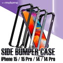 【motomo公式】iPhone15 バンパーケース iPhone15 Pro フレームカバー アルミバンパーケース ストラップホール付き レンズ保護 MagSafe充電対応 アルミ合金 薄型 側面保護 ネコポス