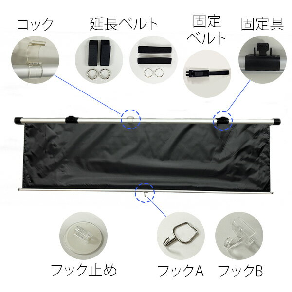 VANIA ロール式サンシェード パーツ 別売り ネコポスまたは宅急便