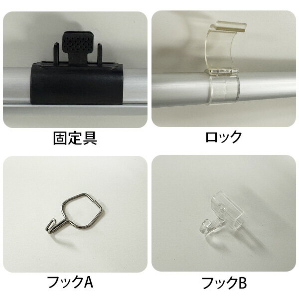 VANIA ロール式サンシェード パーツ 別売り ネコポスまたは宅急便