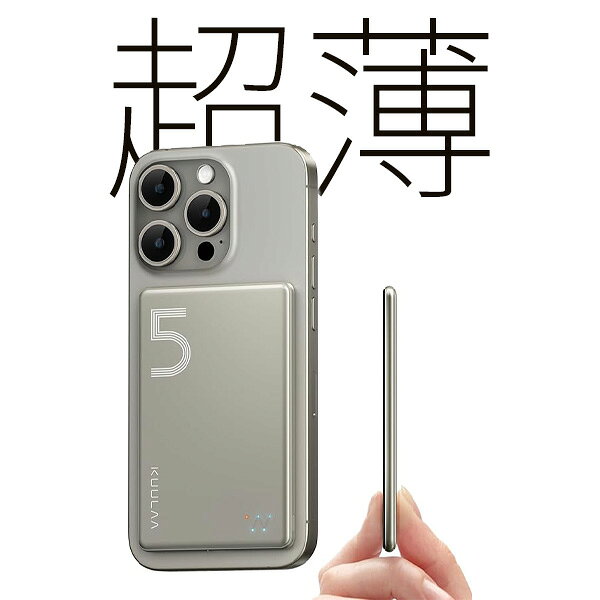 magsafe モバイルバッテリー 薄型 マグセーフ 15w 機内持ち込み pixel10シリーズ Pixelsnap対応12mm 7.2mm 10000mAh 5000mAh 軽量 185g 110g 小型 充電 スリム ワイヤレス充電 薄い KUULAA Type-C 同時充電 急速充電 充電器 防災 iPhone Android PSE認証 ネコポス compia-10001491 compia サンプル画像3
