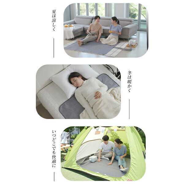 LUNOA ルノア オールシーズン 冷水循環マット 冷温水マット 敷きパッド 95x150cm ...