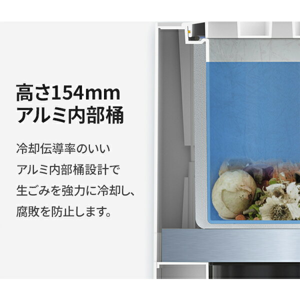 スーパーSALE LUNOA ルノア 生ゴミ 冷却器 ゴミ箱 冷却 密閉 防臭 腐敗防止 悪臭遮断 冷蔵 ふた付き 小型 軽量 コンパクト 5L 宅急便