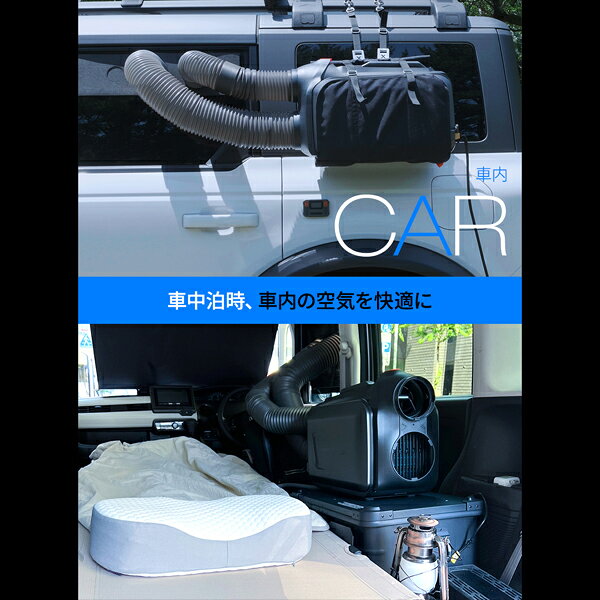 【CYBERTAKE S2 Pro】冷温風機 携帯式 冷房 暖房キ ャンプ用品 アウトレット 除湿 ...