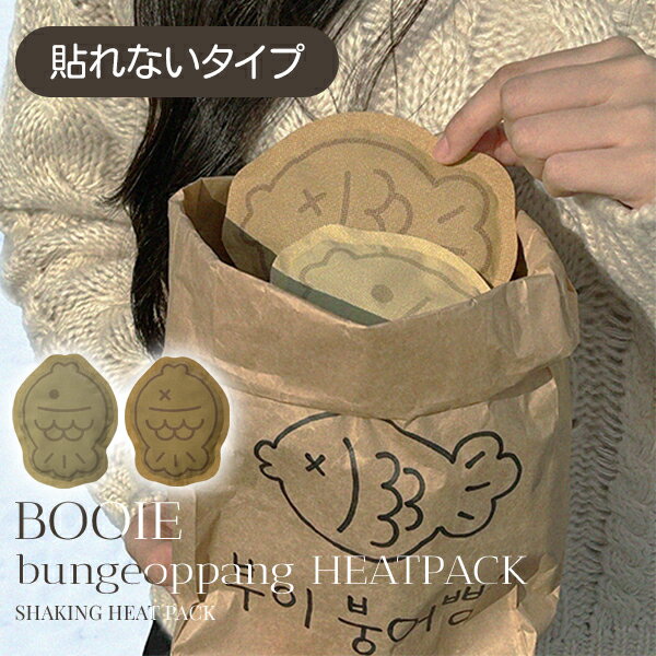 ��BOOIE��������Ź�ۤ����Ƥ� Ž��ʤ������� 5�祻�å� �Ȥ��Τ� ������ ���� ���塼���꡼�� �ڹ� ���襤�� ��Ǥ��� ���� ���ˤ� �ץ쥼��� �Х�...