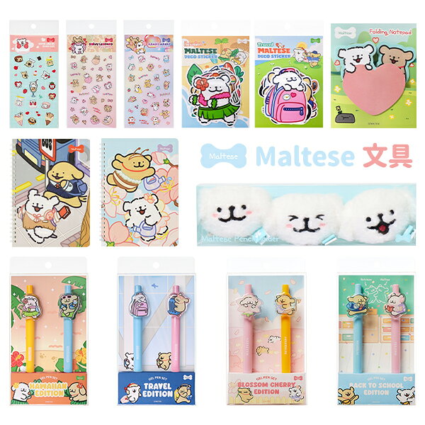 楽天市場】マルチーズ（文房具・事務用品｜日用品雑貨・文房具・手芸