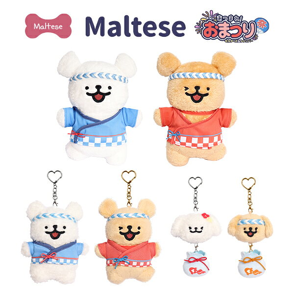 楽天市場】マルチーズ キーホルダー（おもちゃ）の通販