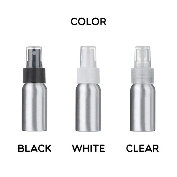 アルコール対応 スプレーボトル アルミニウム 50ml 10本 30本 100本セット 容器 ア...
