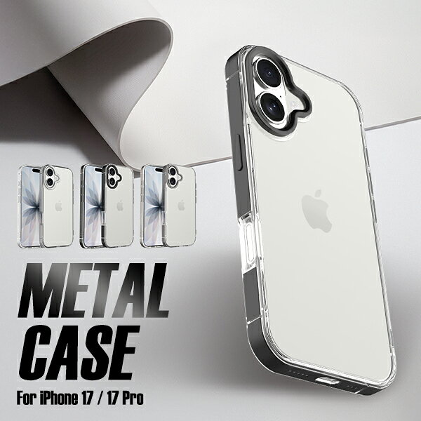 楽天市場】iphone メタルギア ケースの通販