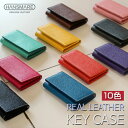 キーケース キーホルダー キー財布 HANSMARE KEY CASE 車 スマートキーホルダー メンズ レディ?ス ブランド 本革 ギフト おしゃれ 新生活 プレゼント ギフト ネコポス