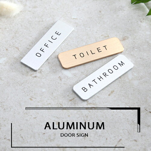 ドアプレート2個セットドアプレート アルミドアプレート Hansmare Aluminum Door Sign ドアサイン 部屋表札 ルームプレート表札 新生活 プレゼント ギフト ネコポス