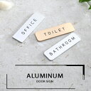 ドアプレート2個セット【TOILET + BATHROOM】【TOILET + STAFF ONLY】【TOILET + OFFICE】ドアプレート アルミドアプレート Hansmare Aluminum Door Sign ドアサイン 部屋表札 ルームプレート表札 新生活 プレゼント ギフト ネコポス