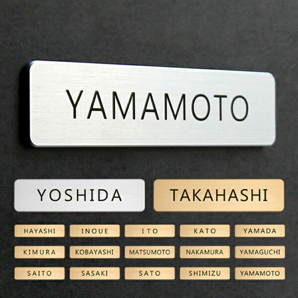 HANSMARE NAME PLATE ߥ˥ ɽ ƥ쥹ڤ ͡ץ졼ȡɥץ졼ȡ̾ޥ󥷥󡡸ͷñ...