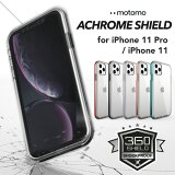 iPhone11  iPhone11Pro  motomo ACHROME SHIELD ޥۥ Ʃ ꥢ  ڹ 襤  Хѡ 11 11pro TPU 磻쥹б  ׷ ۼ  Ʃ ե  ͥݥ